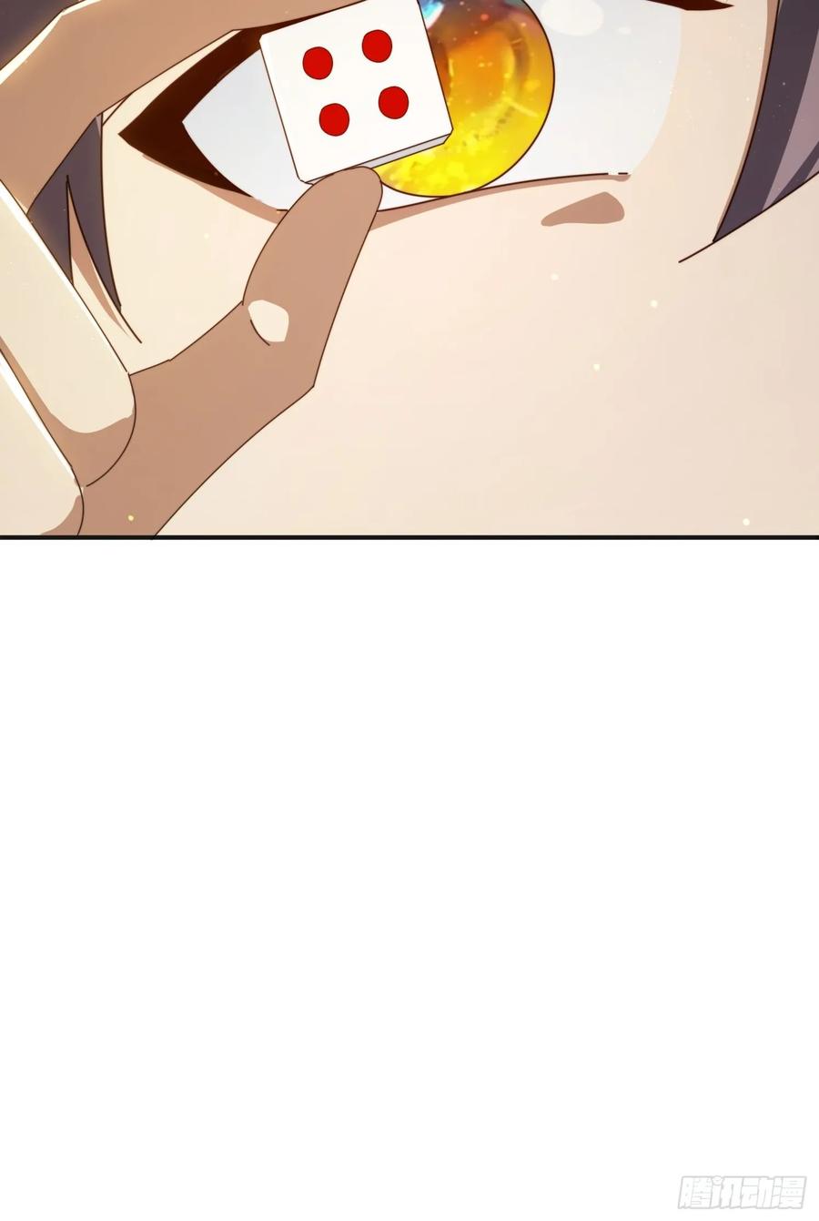 《签到九万年》173 我赢了 第21页