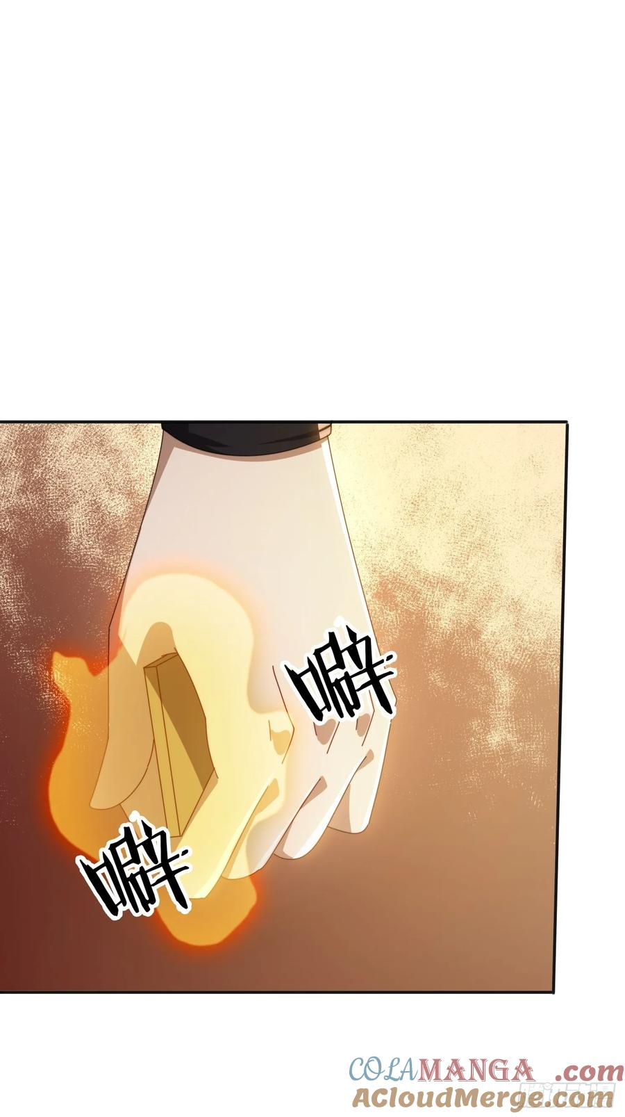 《签到九万年》173 我赢了 第31页