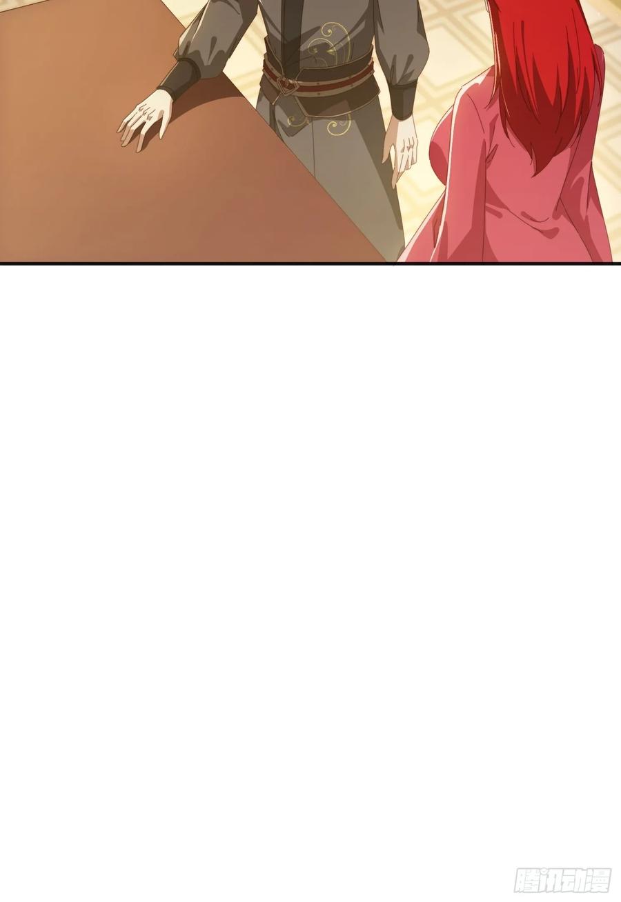 《签到九万年》173 我赢了 第27页