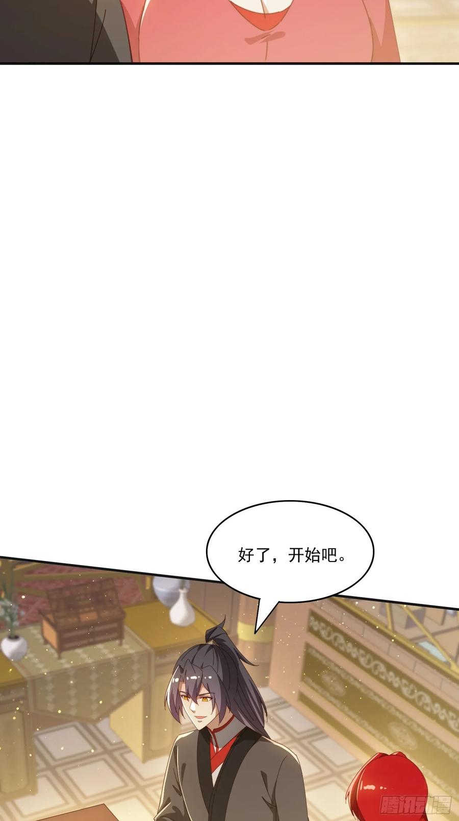 《签到九万年》173 我赢了 第26页