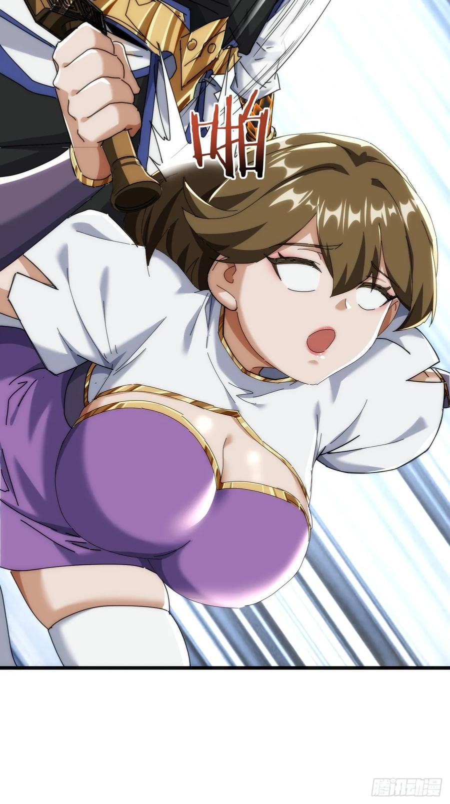 请公子斩妖 174话 坐下 第27页