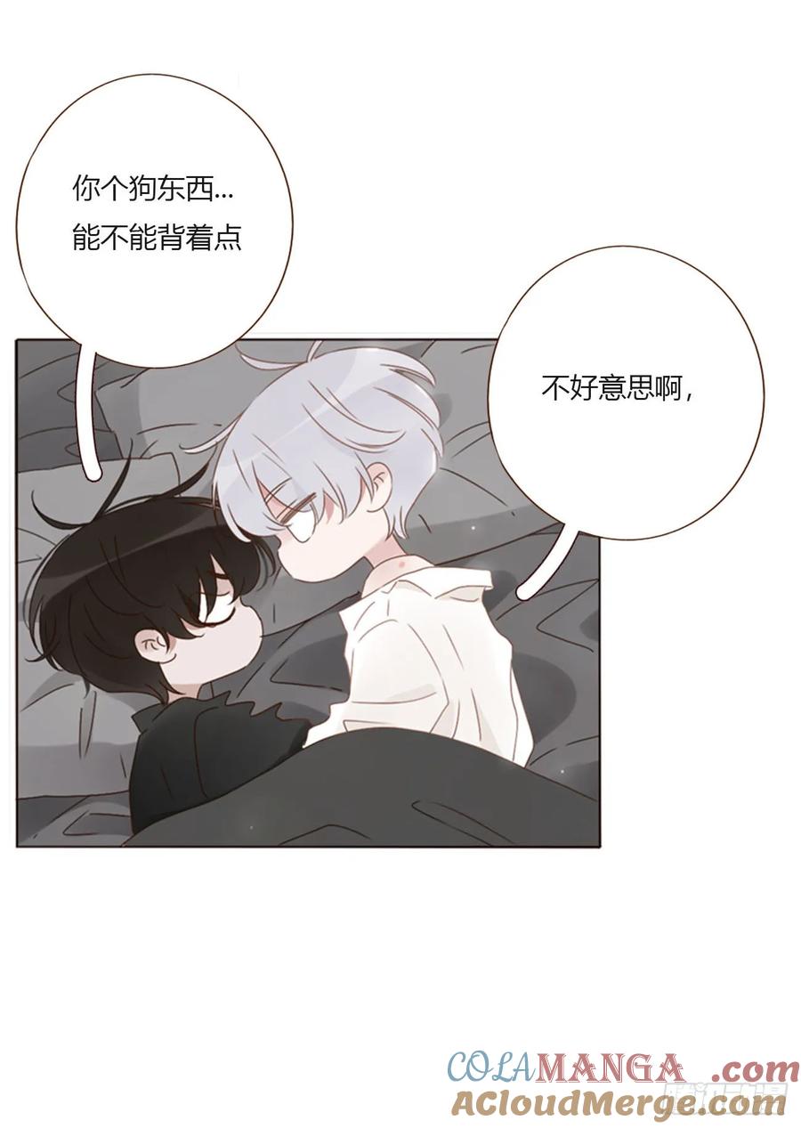 拥然入怀 一五九章 一起休息吧 第19页