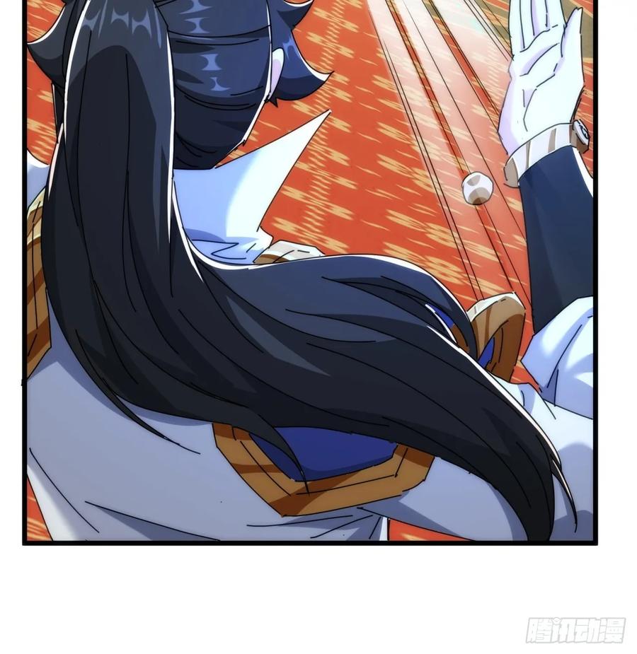 请公子斩妖 174话 坐下 第12页