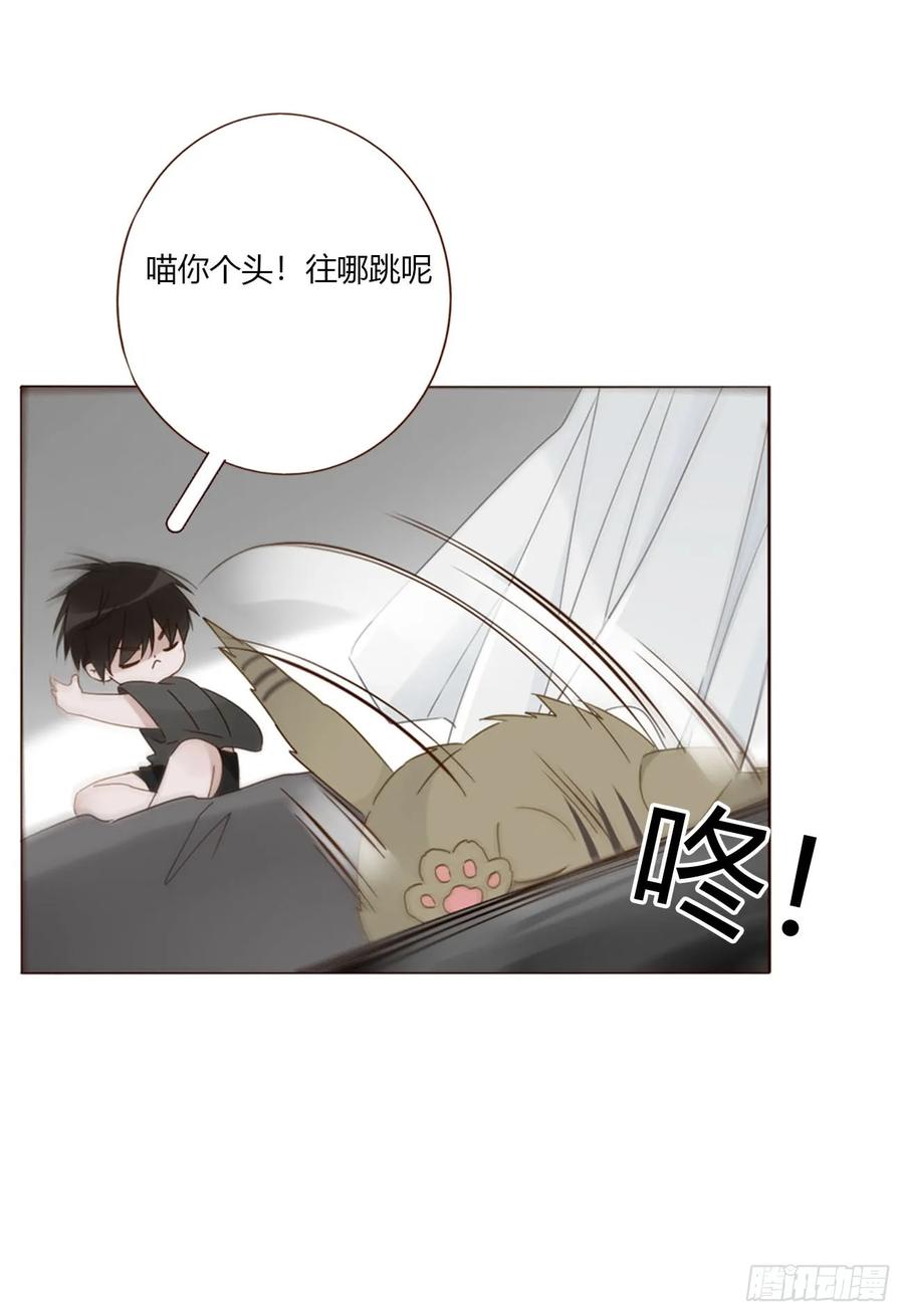 拥然入怀 一五九章 一起休息吧 第38页