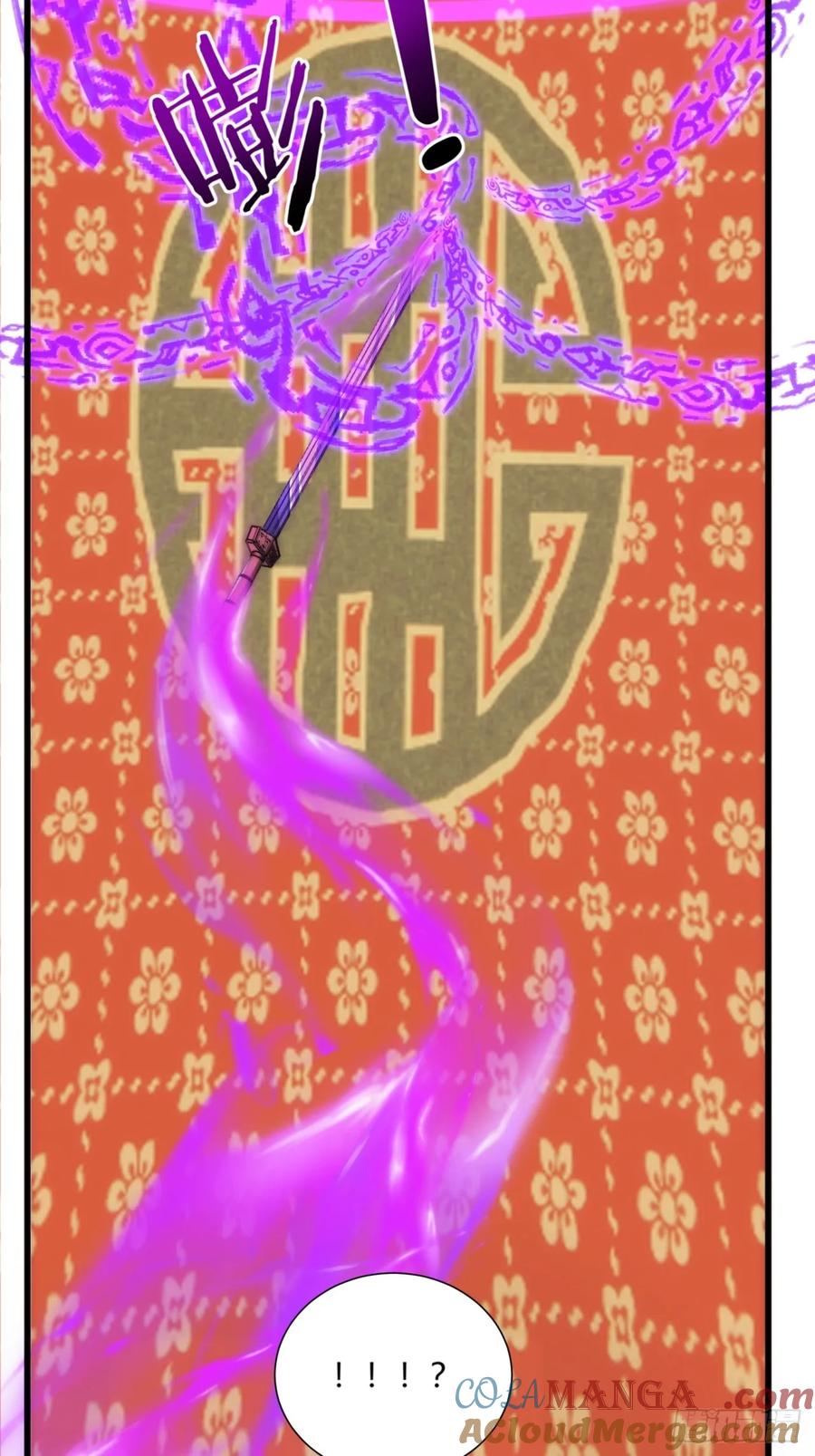 请公子斩妖 174话 坐下 第16页
