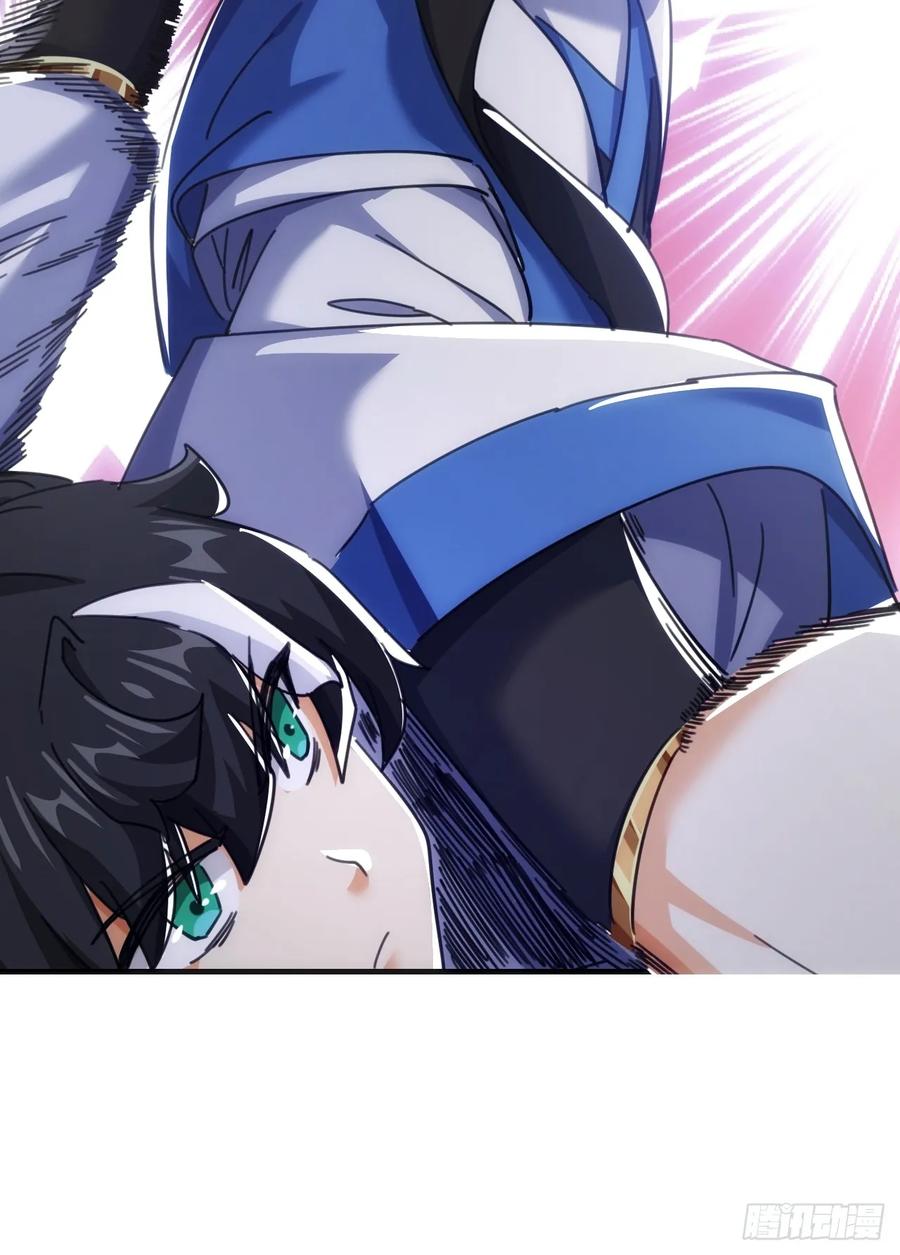 请公子斩妖 182话 砖斗术 第62页