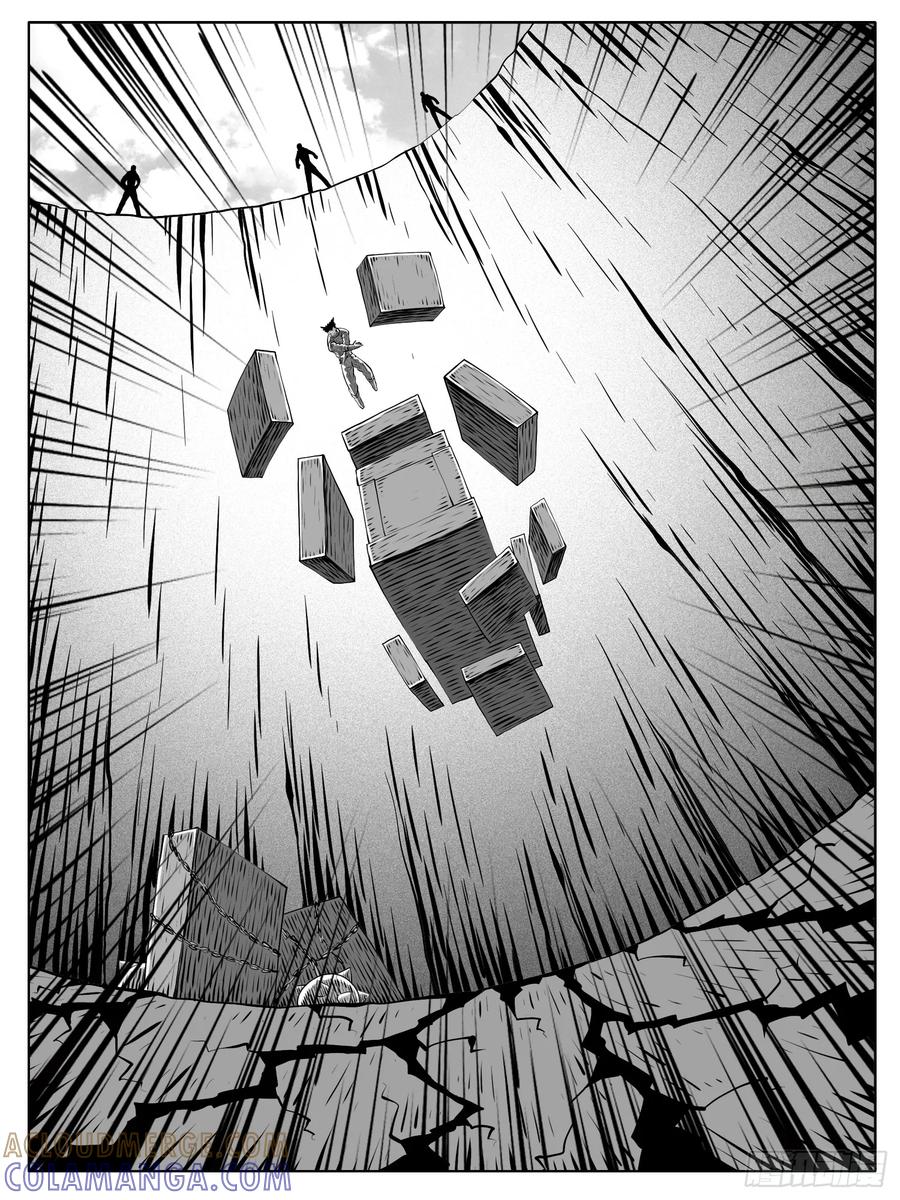 《休闲之路》第188回 第3页