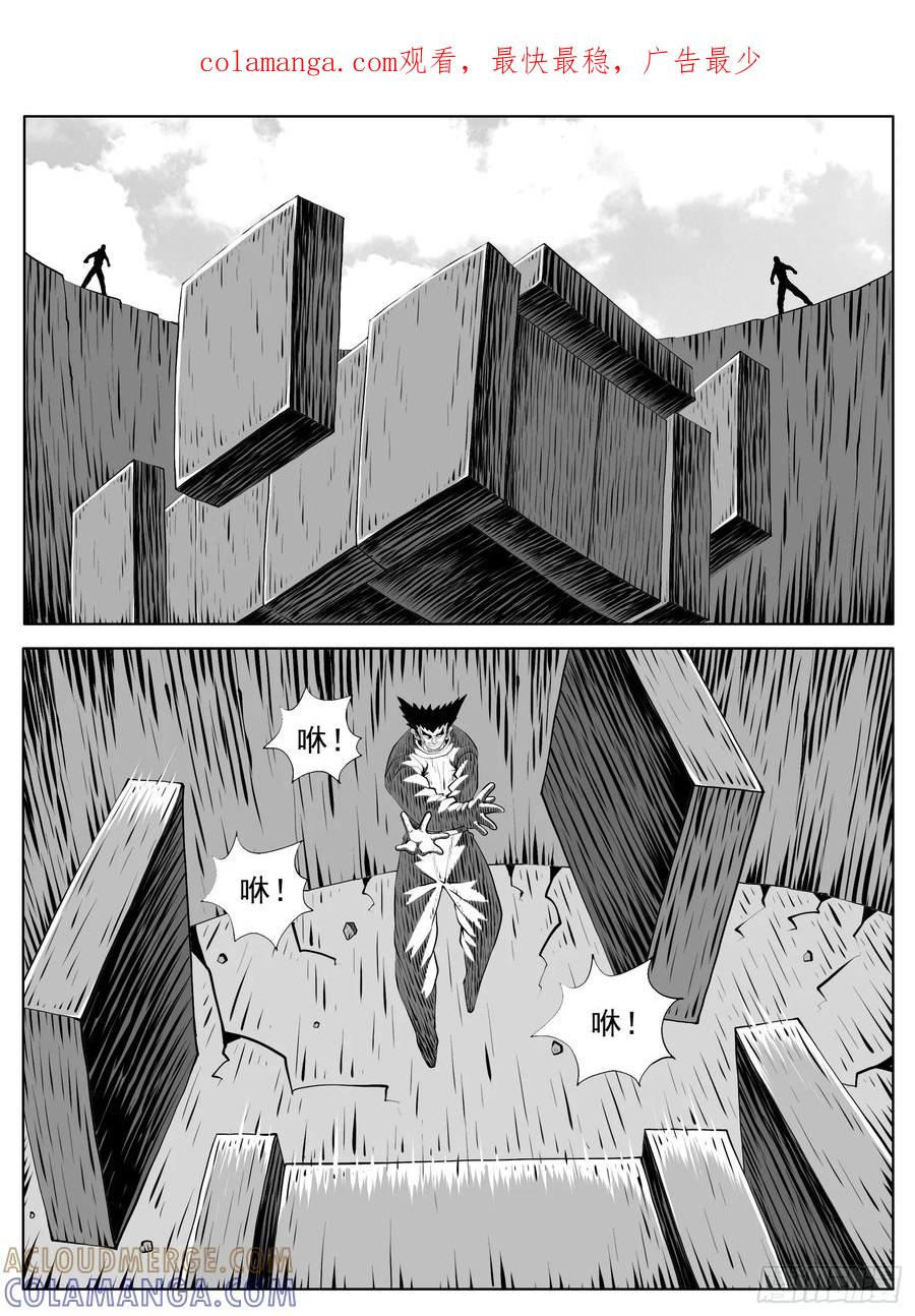 《休闲之路》第188回 第1页