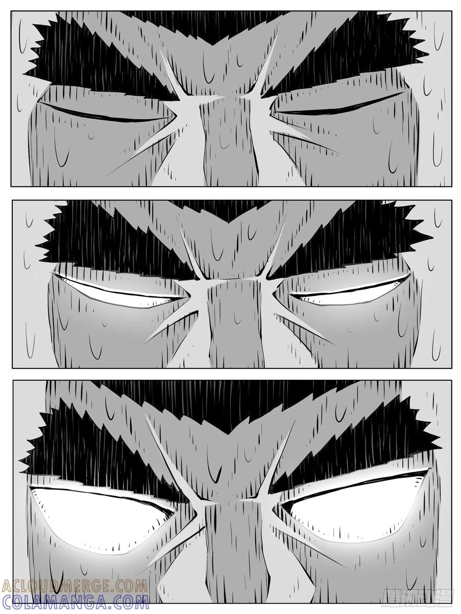 《休闲之路》第189回 第7页