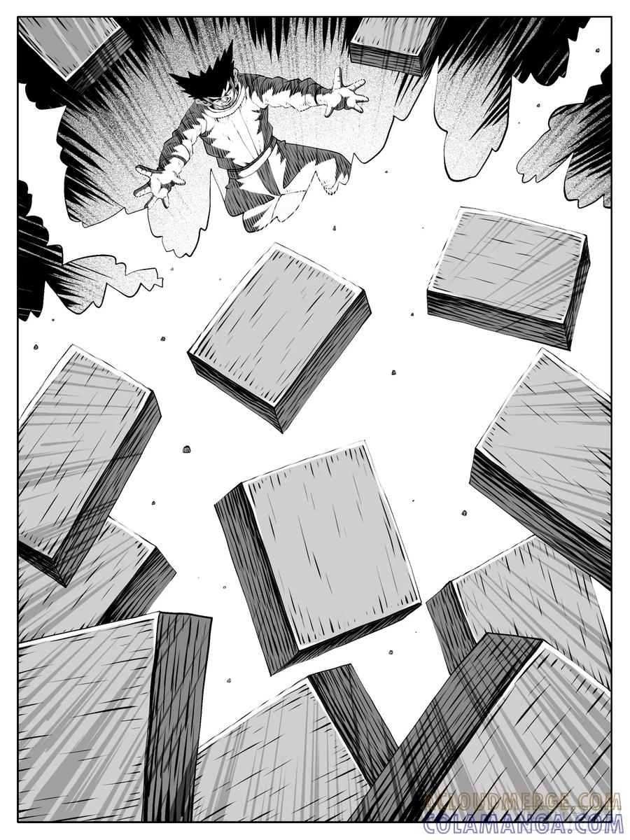 《休闲之路》第190回 第13页