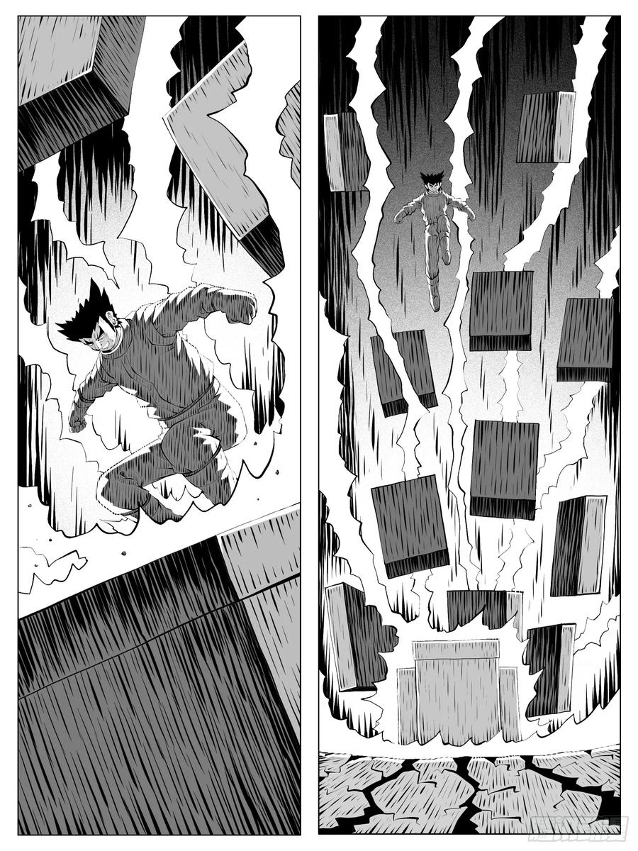 《休闲之路》第190回 第4页