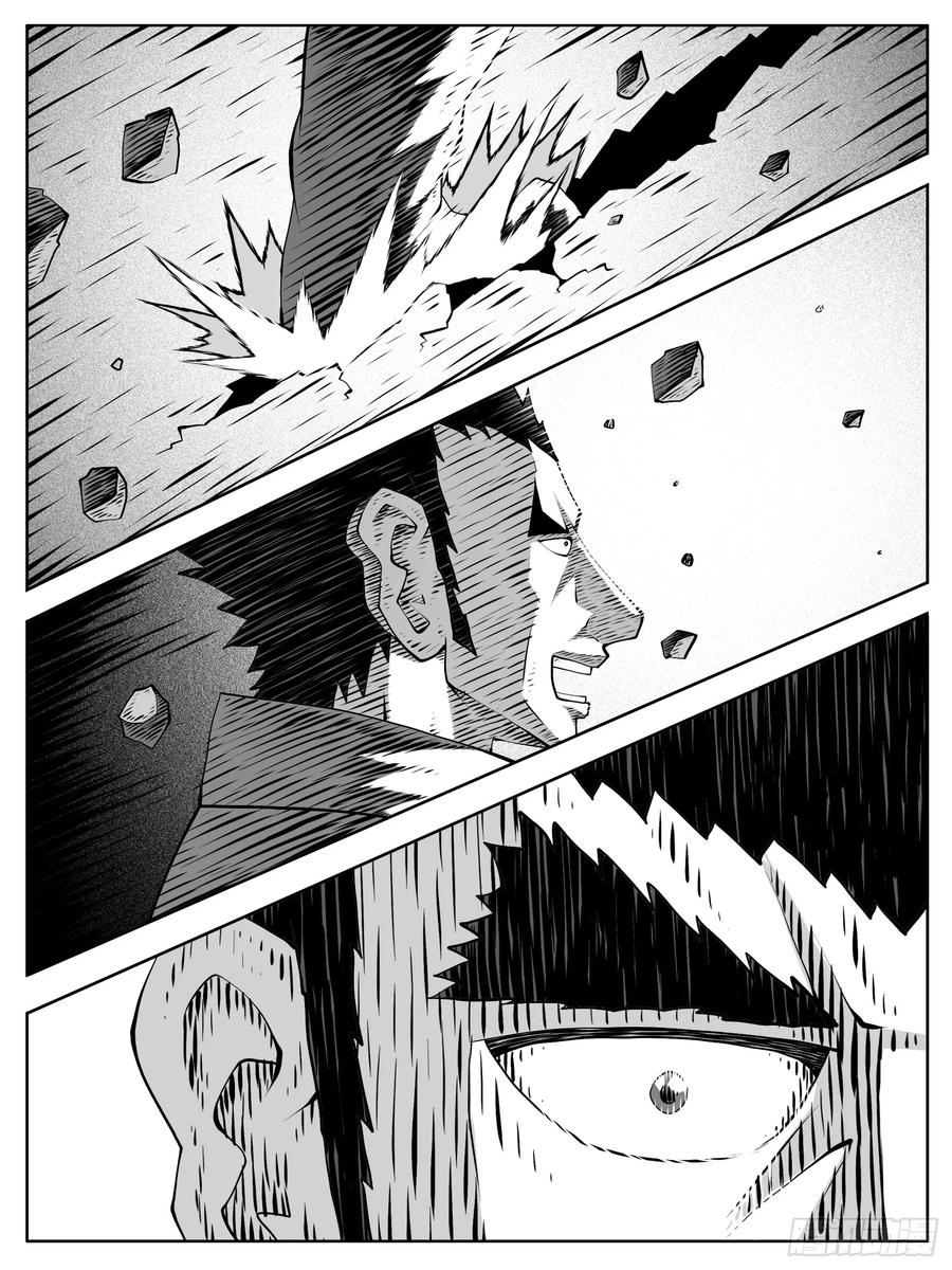 《休闲之路》第191回 第2页