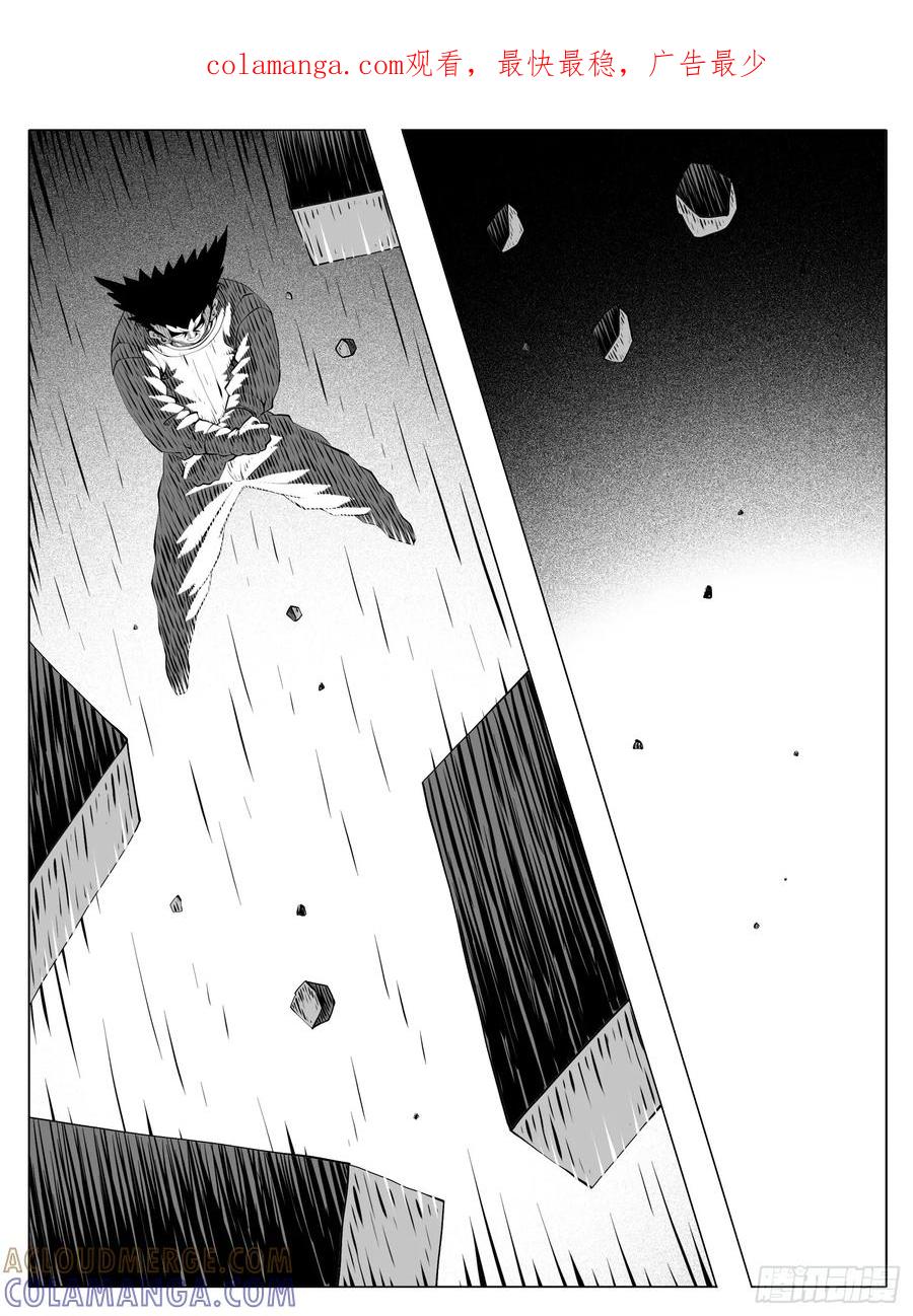《休闲之路》第191回 第1页