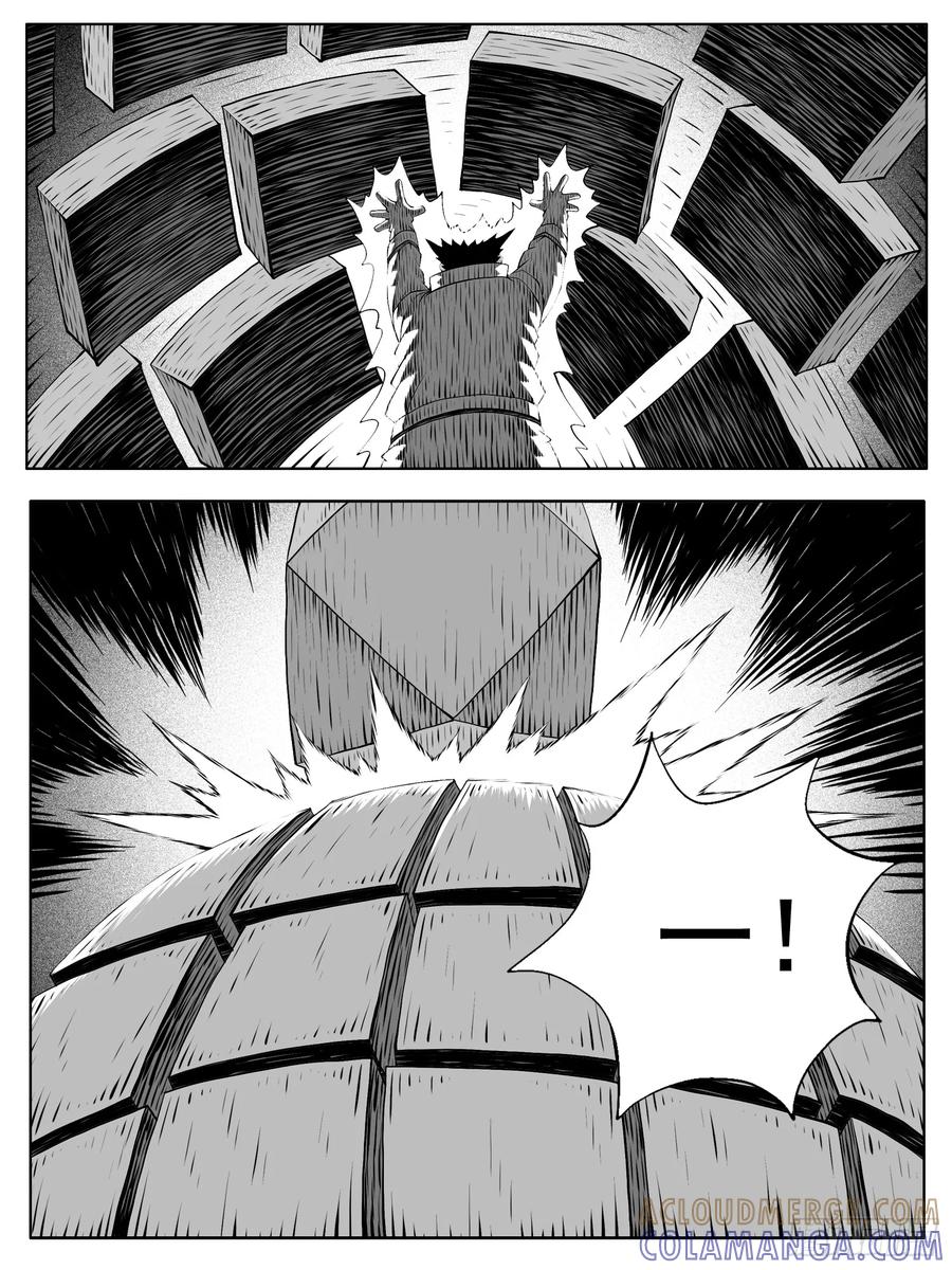 《休闲之路》第191回 第5页