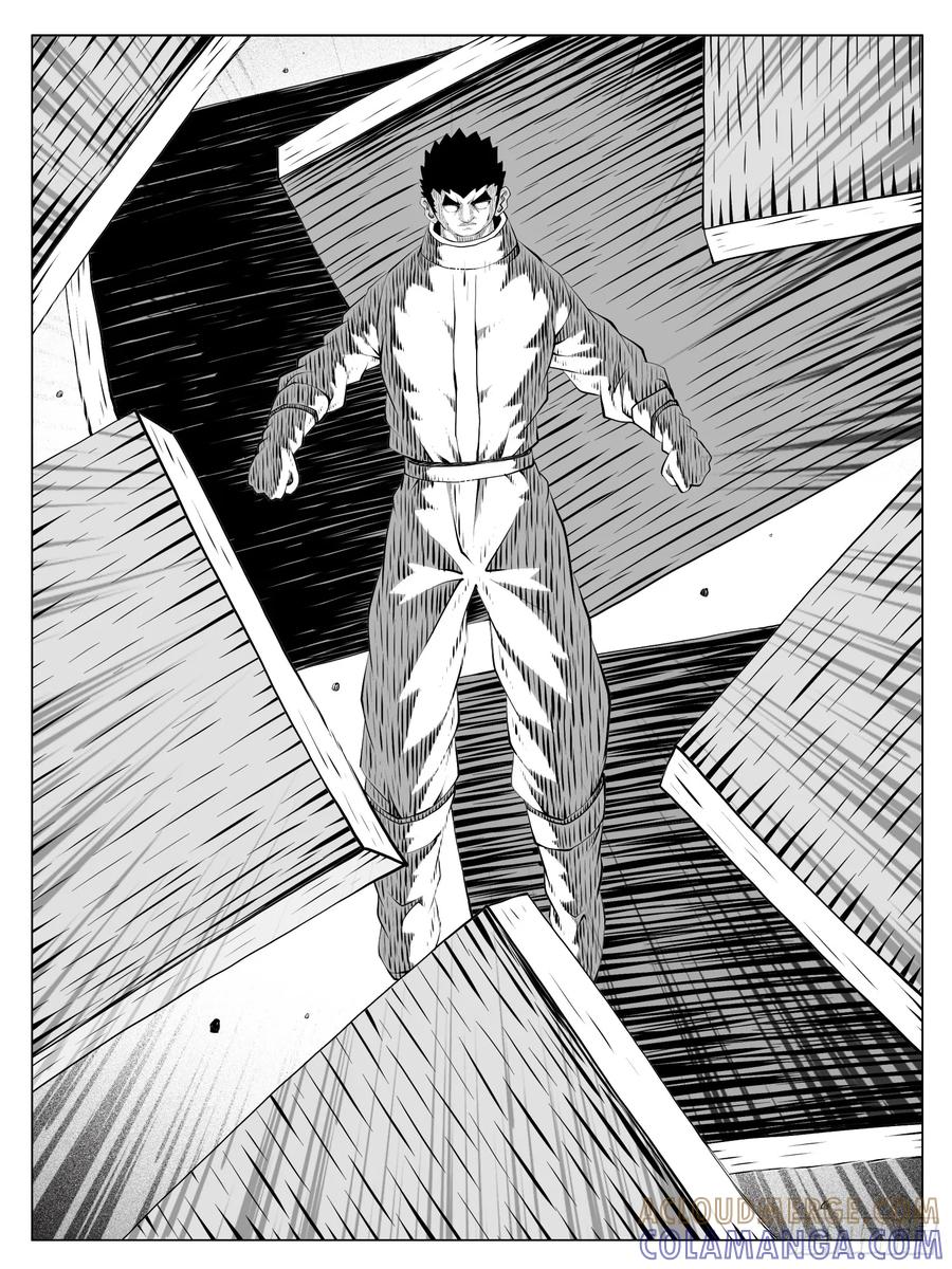 《休闲之路》第191回 第13页