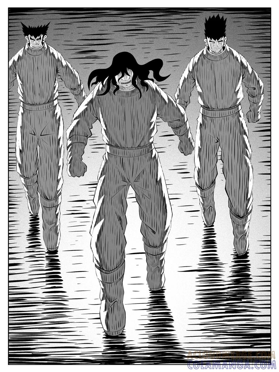 《休闲之路》第192回 第13页