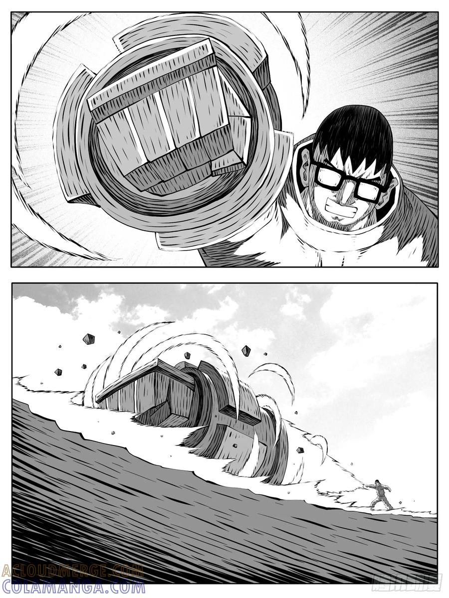 《休闲之路》第193回 第11页