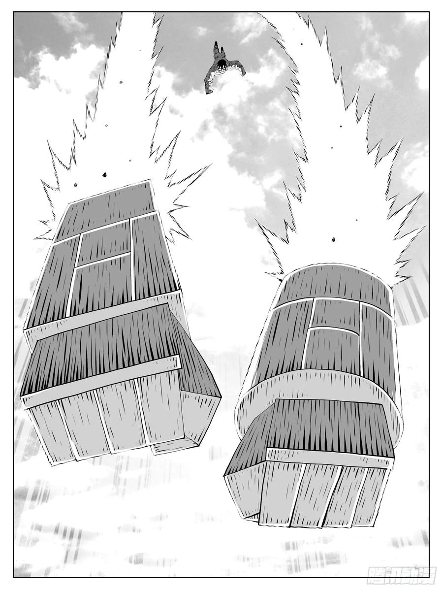 《休闲之路》第194回 第10页