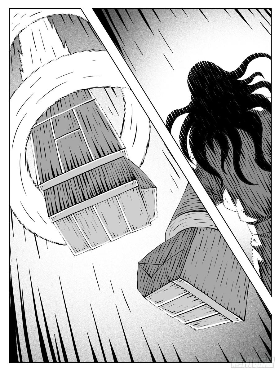《休闲之路》第194回 第12页