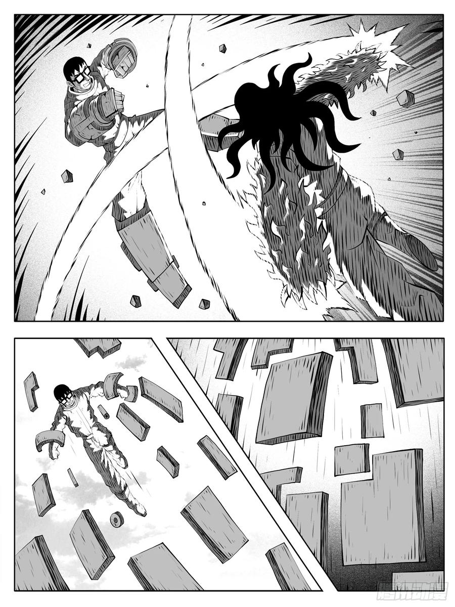《休闲之路》第194回 第8页