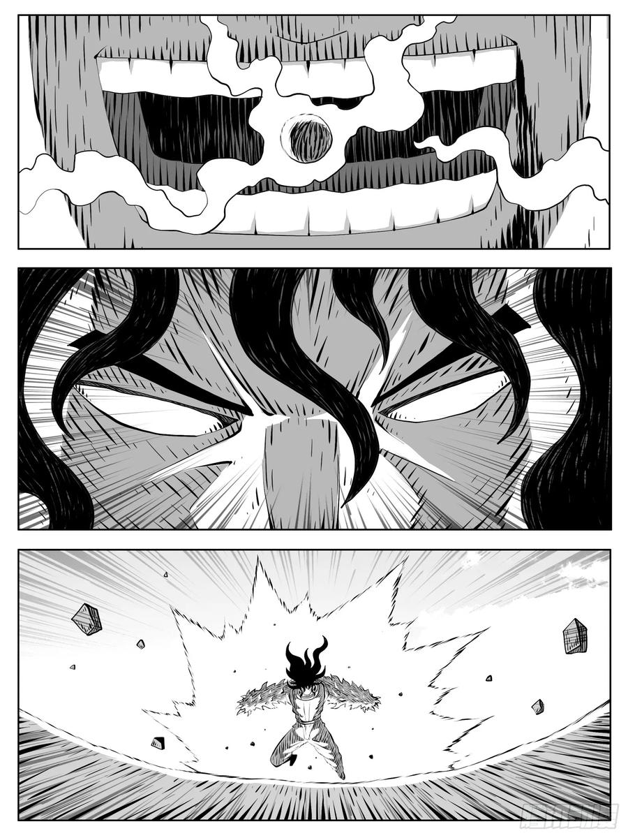 《休闲之路》第195回 第12页