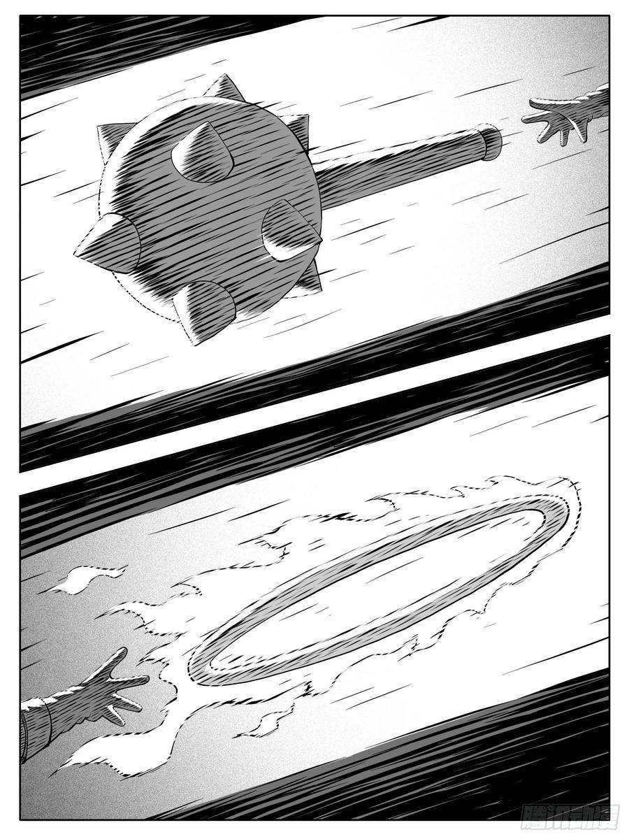 《休闲之路》第195回 第2页