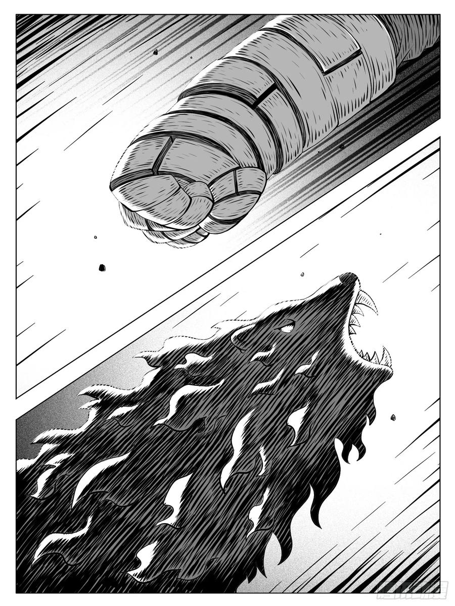 《休闲之路》第196回 第12页