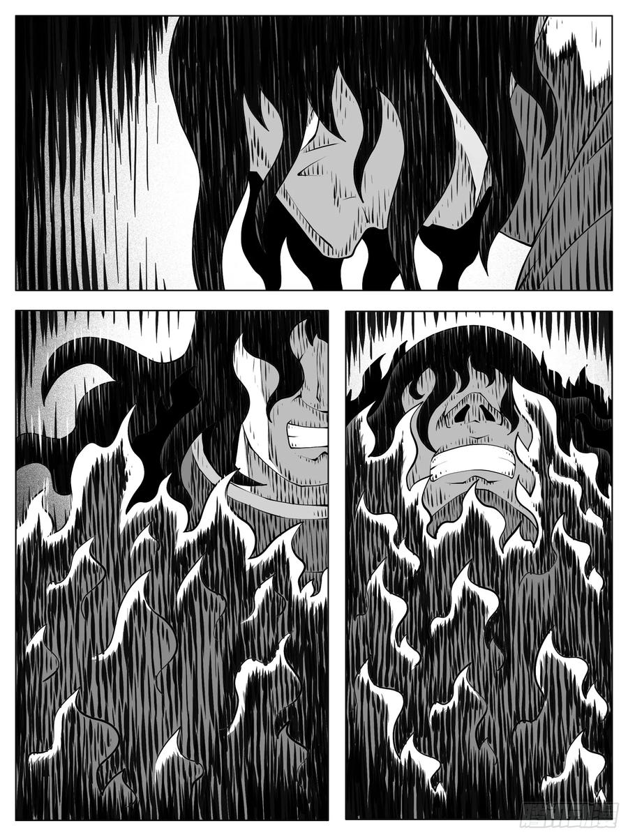 《休闲之路》第197回 第4页