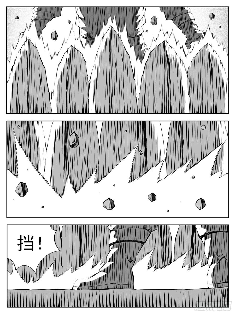 《休闲之路》第198回 第2页
