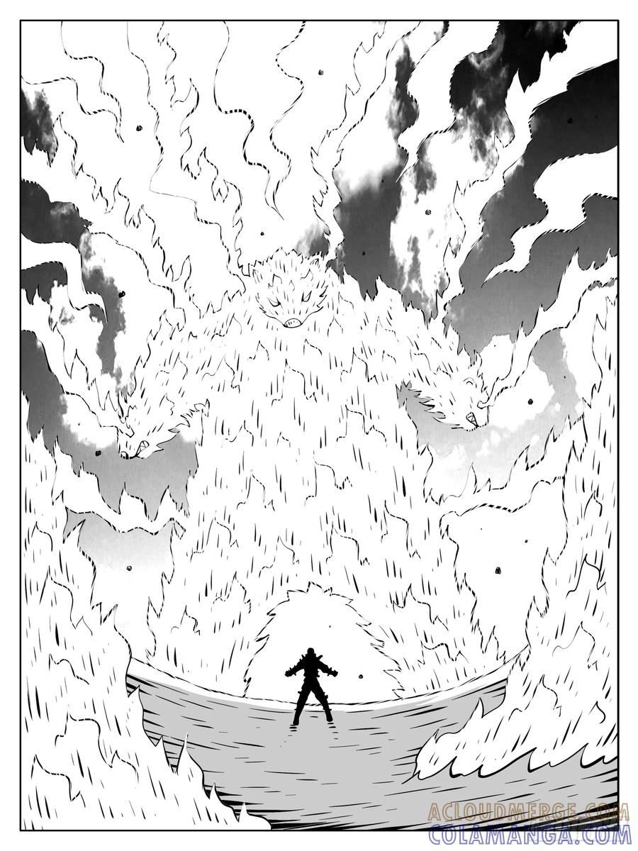 《休闲之路》第198回 第13页