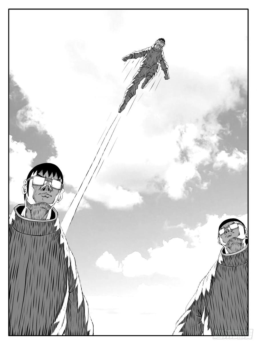 《休闲之路》第199回 第6页