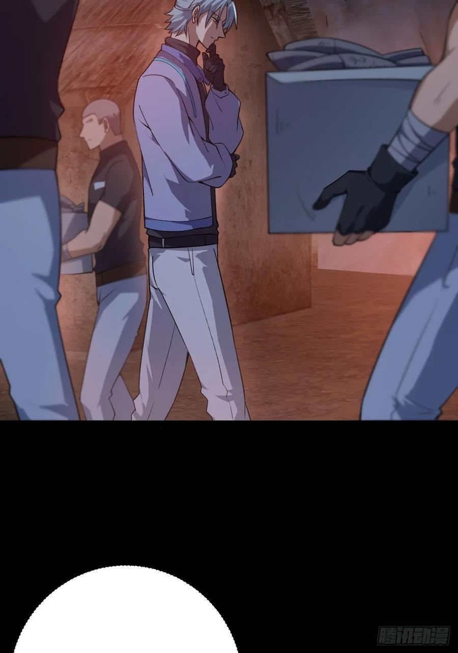 我在末世词条成神 - 019 要起风了 - 第23张图