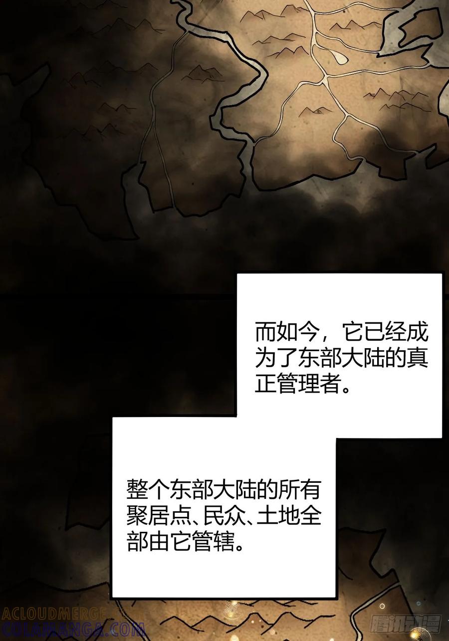 我在末世词条成神 - 019 要起风了 - 第4张图