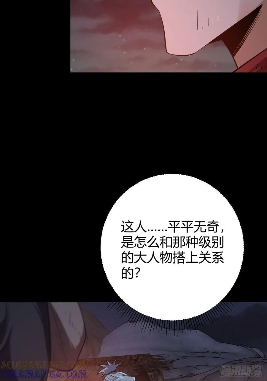 我在末世词条成神 - 019 要起风了 - 第22张图