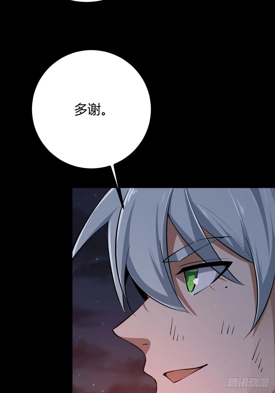 我在末世词条成神 - 019 要起风了 - 第21张图