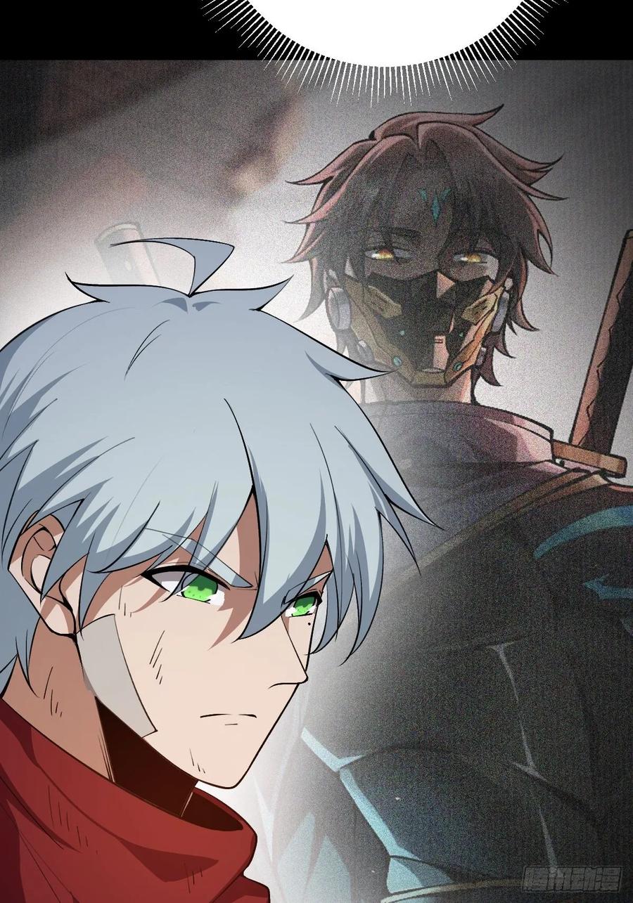 我在末世词条成神 - 019 要起风了 - 第14张图