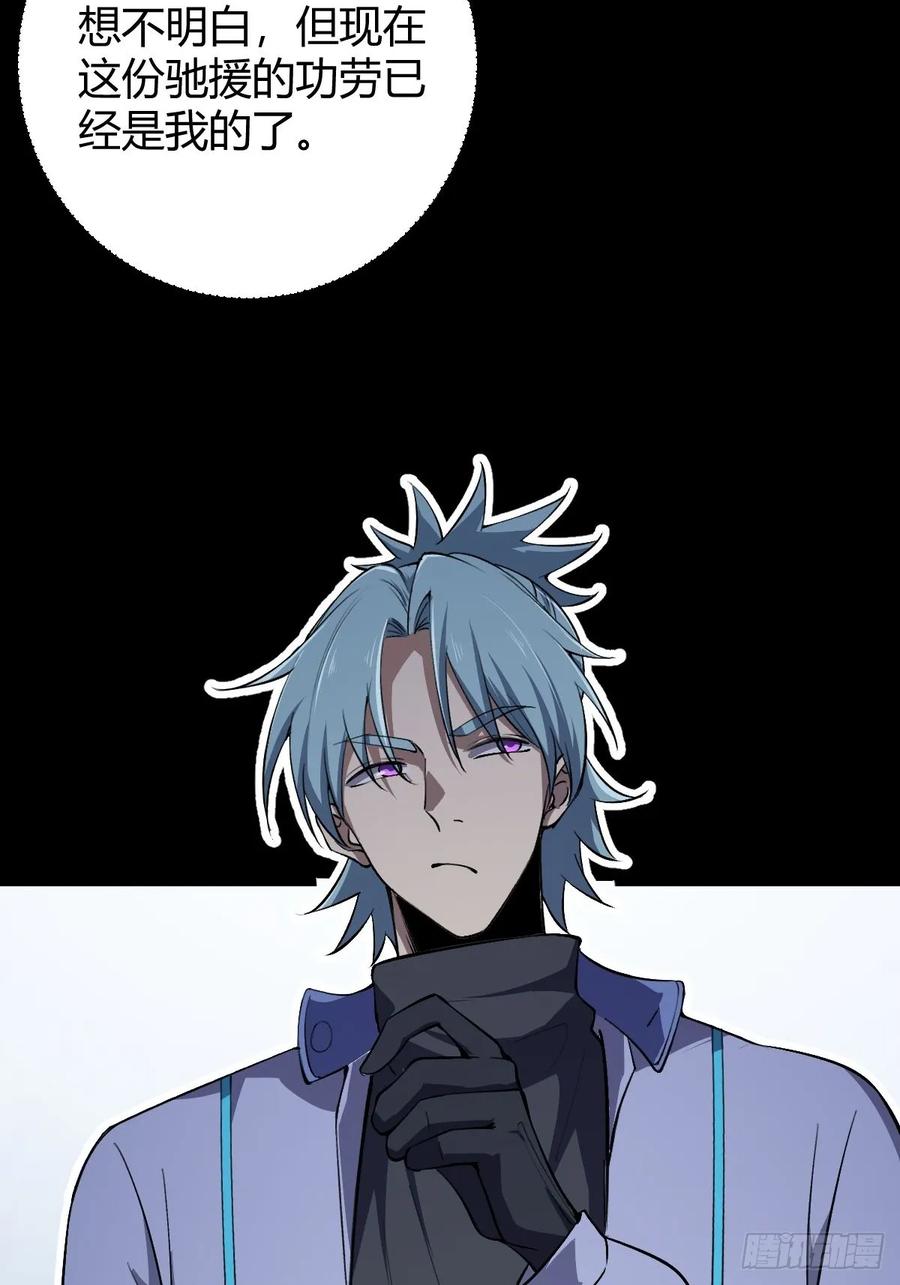 我在末世词条成神 - 019 要起风了 - 第24张图