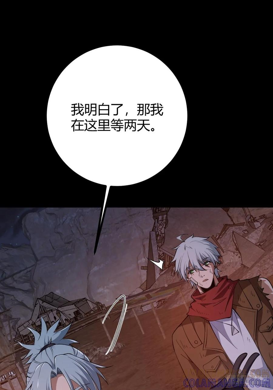 我在末世词条成神 - 019 要起风了 - 第19张图