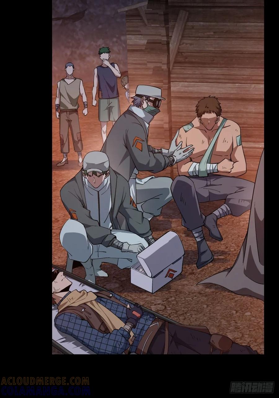 我在末世词条成神 - 019 要起风了 - 第16张图