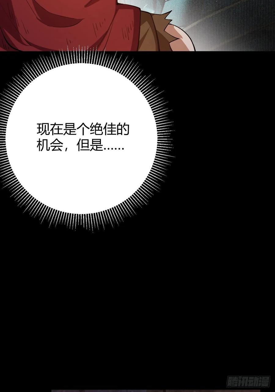 我在末世词条成神 - 019 要起风了 - 第15张图