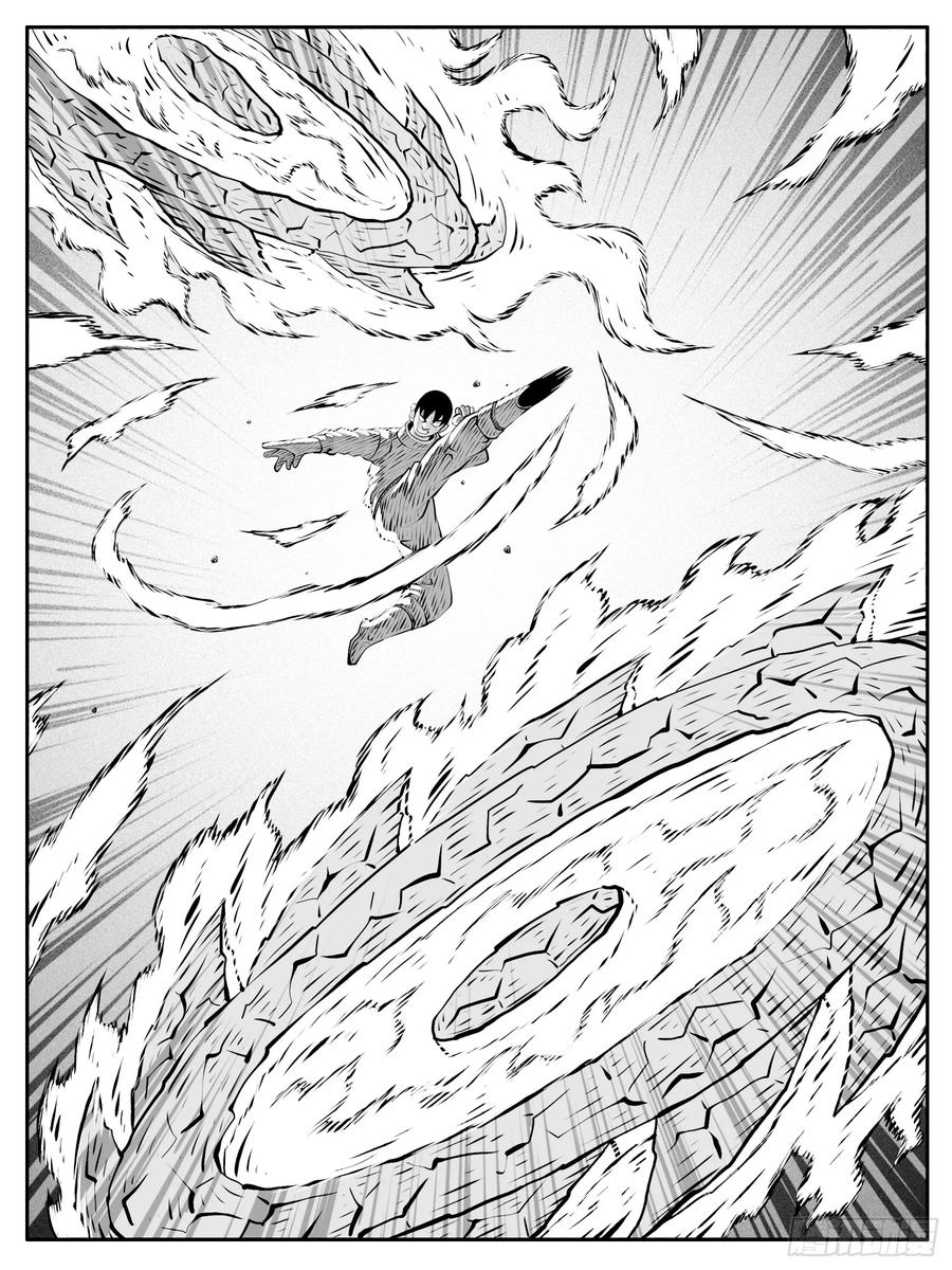 《休闲之路》第215回 第6页