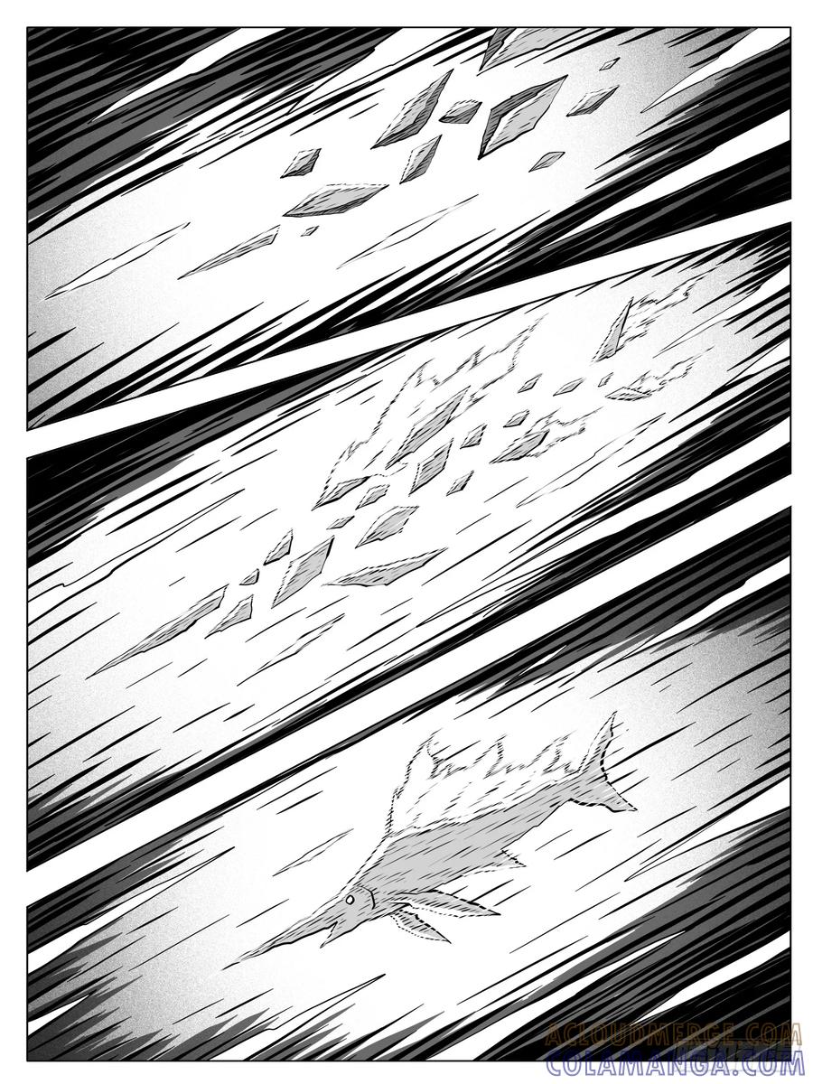 《休闲之路》第220回 第9页