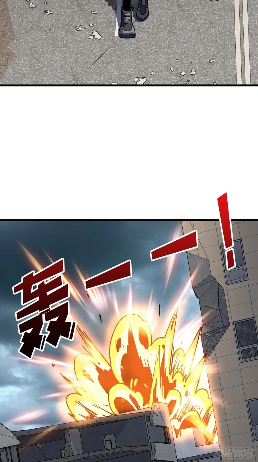 《我真不是反派大佬》第298话 海亭市暴乱 第35页