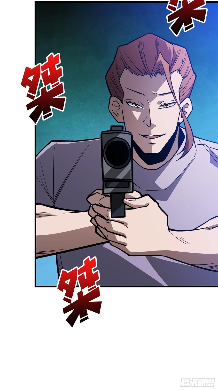 《我真不是反派大佬》第298话 海亭市暴乱 第32页