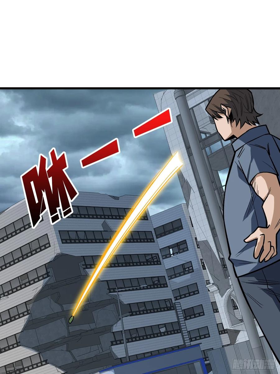 《我真不是反派大佬》第298话 海亭市暴乱 第47页