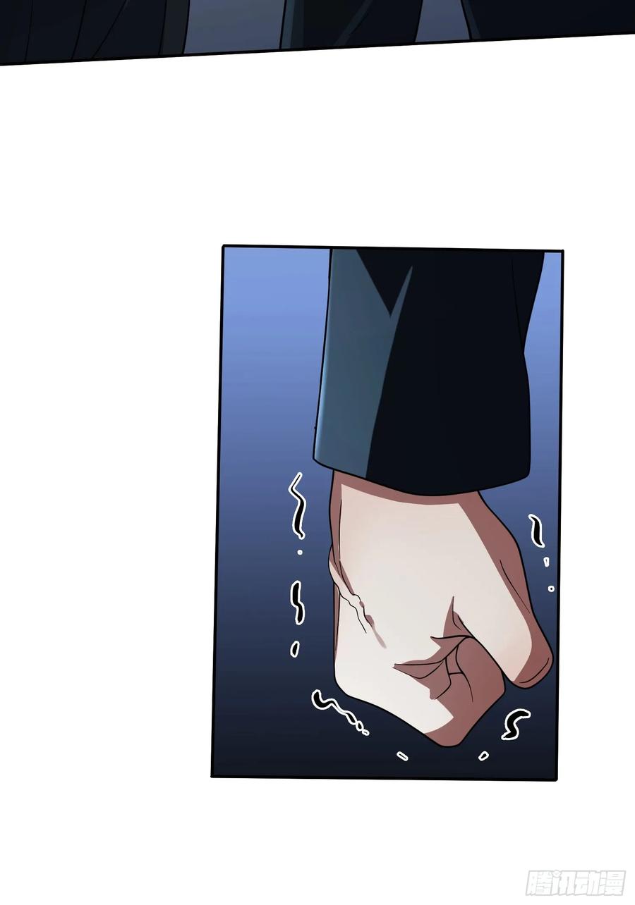 《重生在赛博修真世界的我杀上顶端》第29话 奇怪的阴谋 第30页