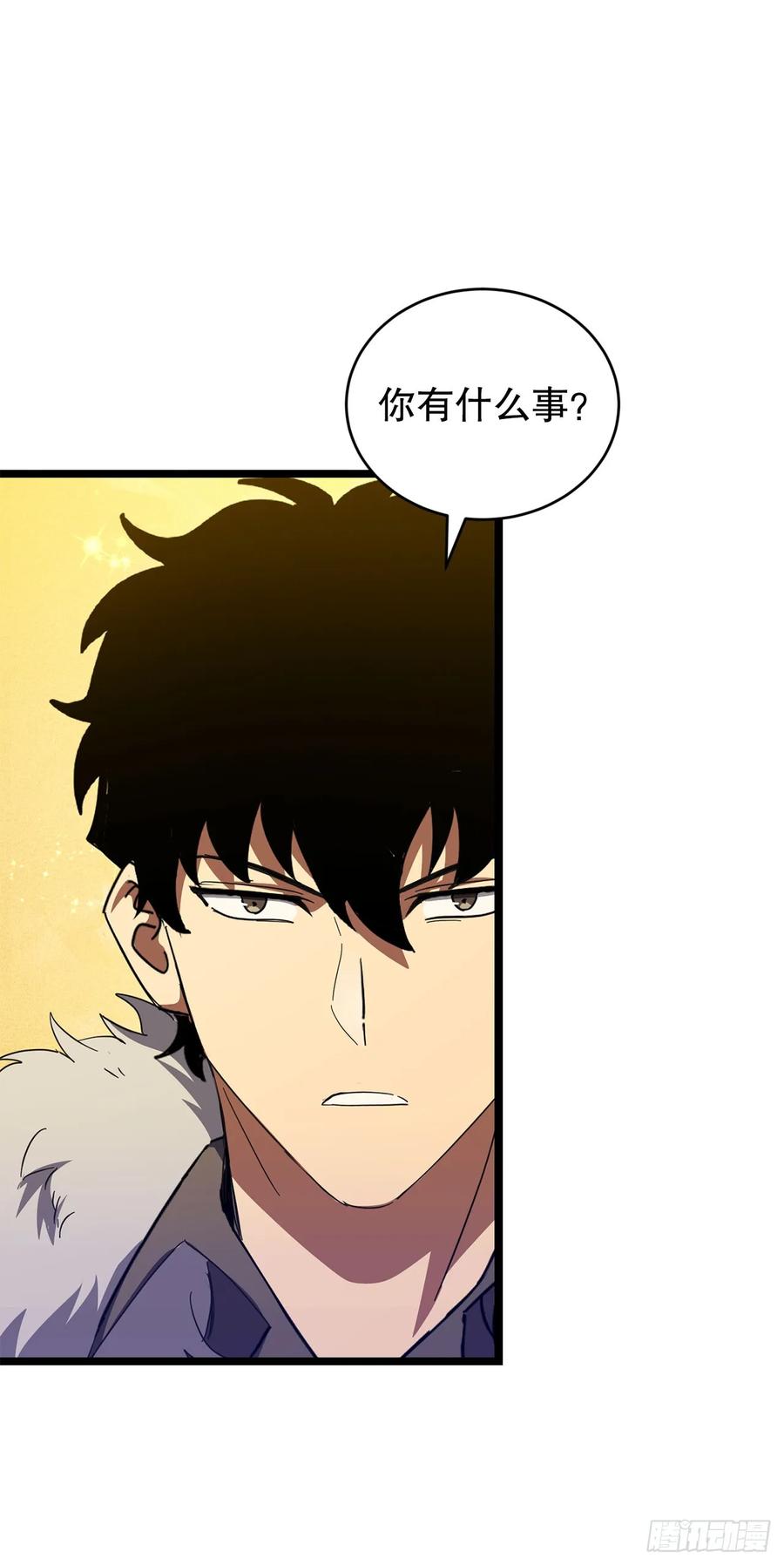 《我洗劫了魔神的仓库》35.伪善者 第27页
