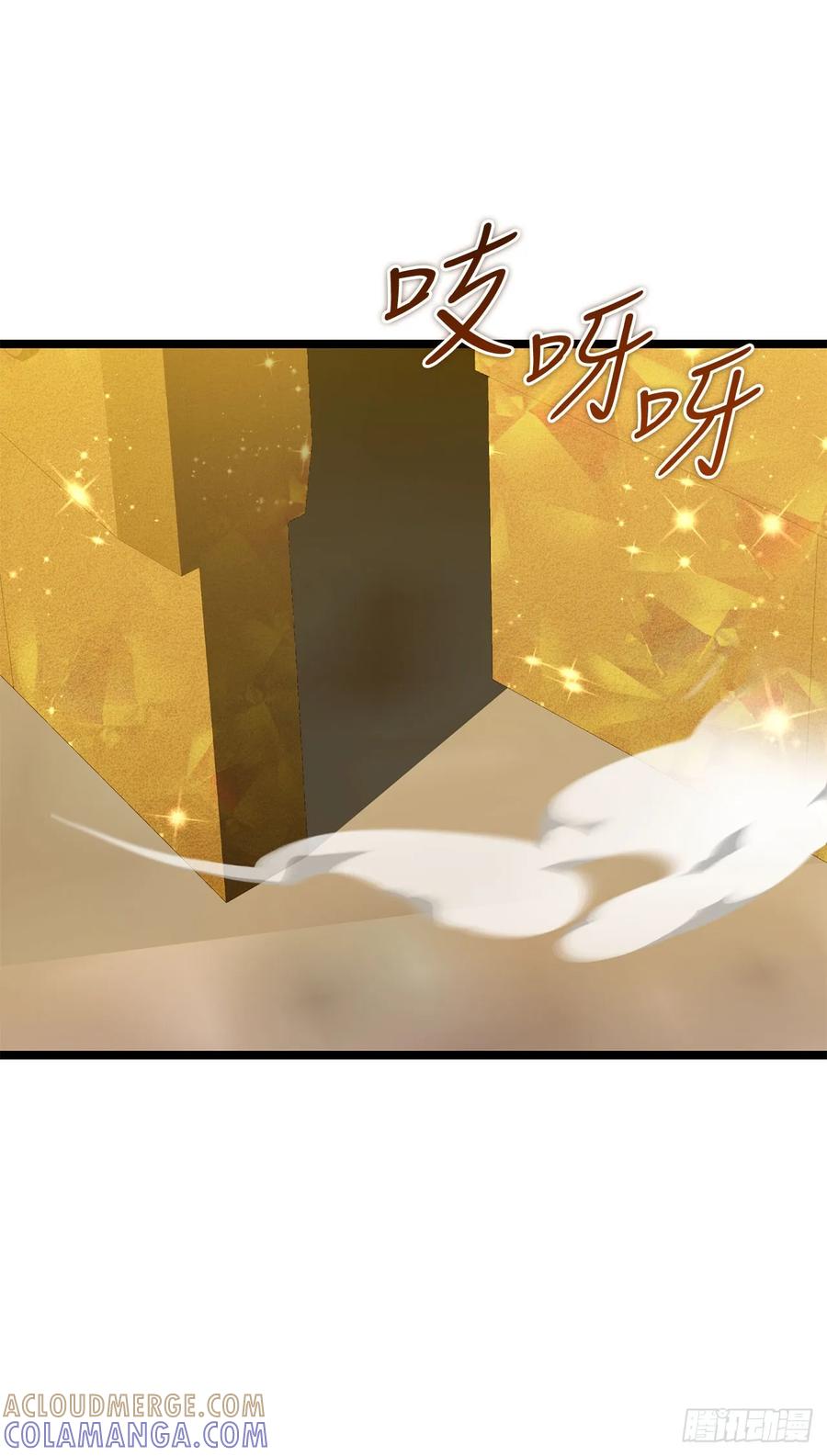《我洗劫了魔神的仓库》35.伪善者 第34页