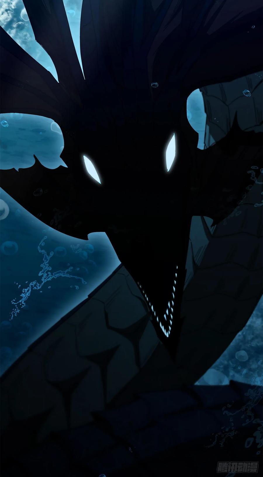 《我洗劫了魔神的仓库》37.第五章来袭 第8页
