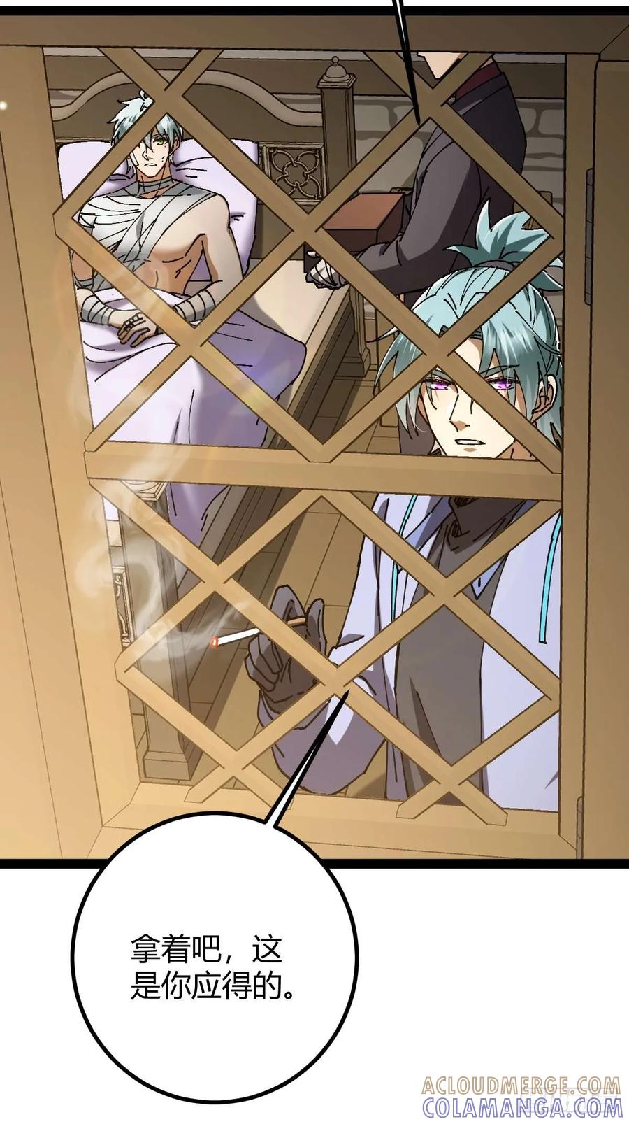 我在末世词条成神 - 040 再见有时 - 第52张图